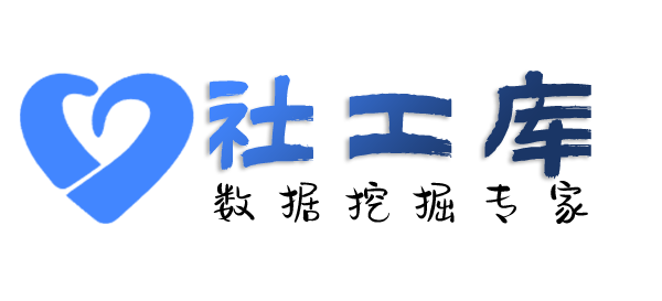 哈希社工库人脸识别大数据找人